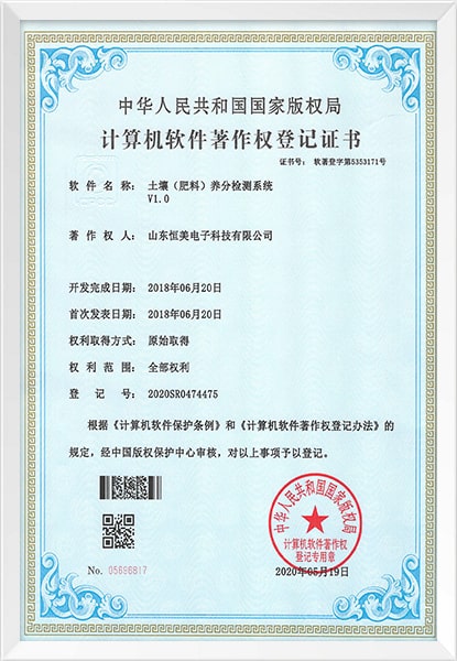 資質(zhì)證書2