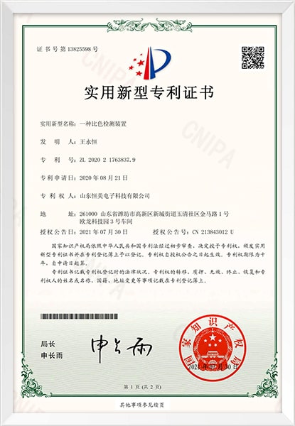 資質(zhì)證書3