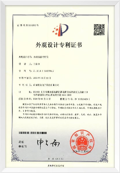 資質(zhì)證書4